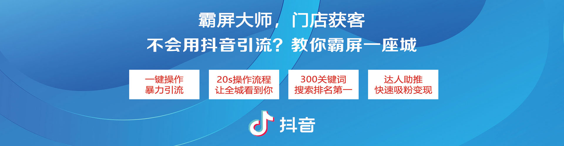 梨树竞价开户推广
