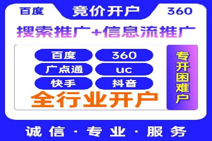 抖音广告案例：信息流广告的精准投放