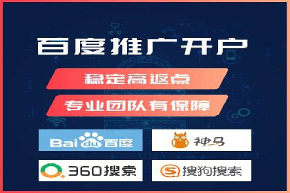 信息流广告开户全攻略案例分享