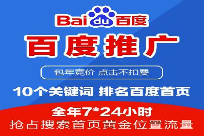 案例解读：竞价广告创意策划